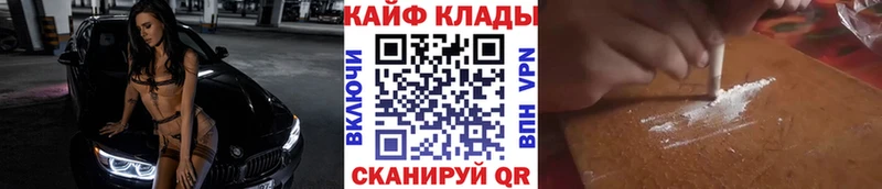 Купить наркотик аптеки Протвино ГАШ  КОКАИН  Мефедрон 