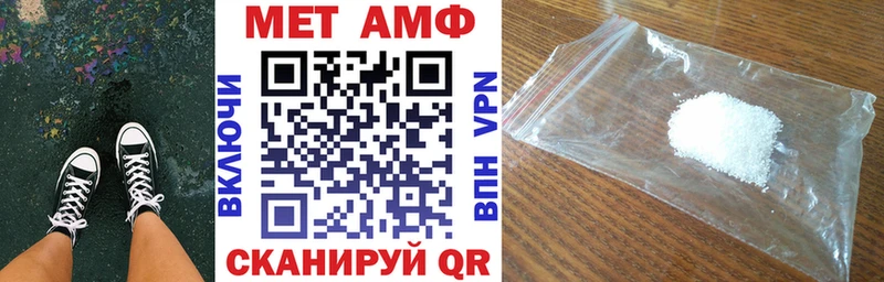как найти закладки  мега вход  АМФ Premium  Протвино 