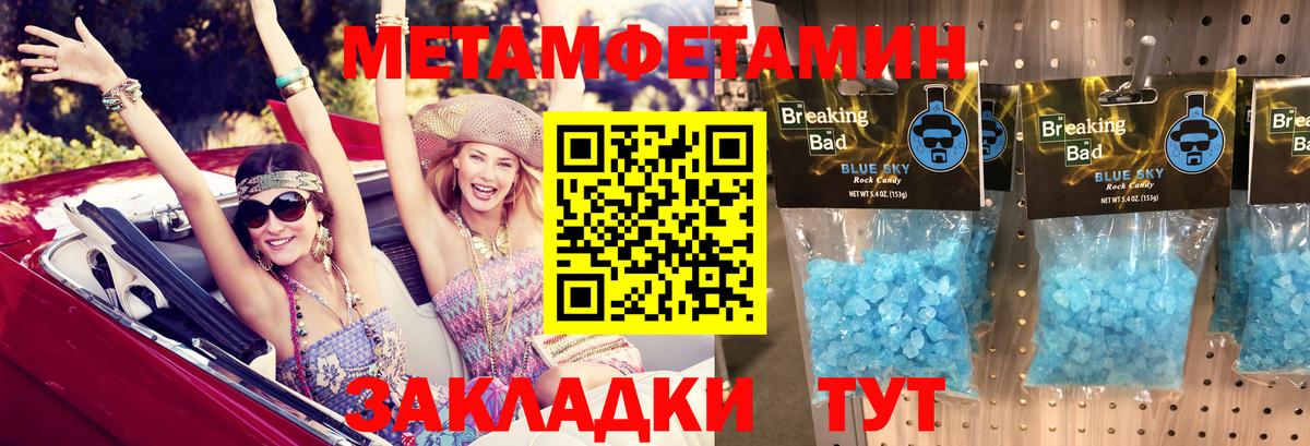 АМФ 97%  Вход с VPN  Amphetamine  АМФЕТАМИН  blacksprut зеркало  Протвино 