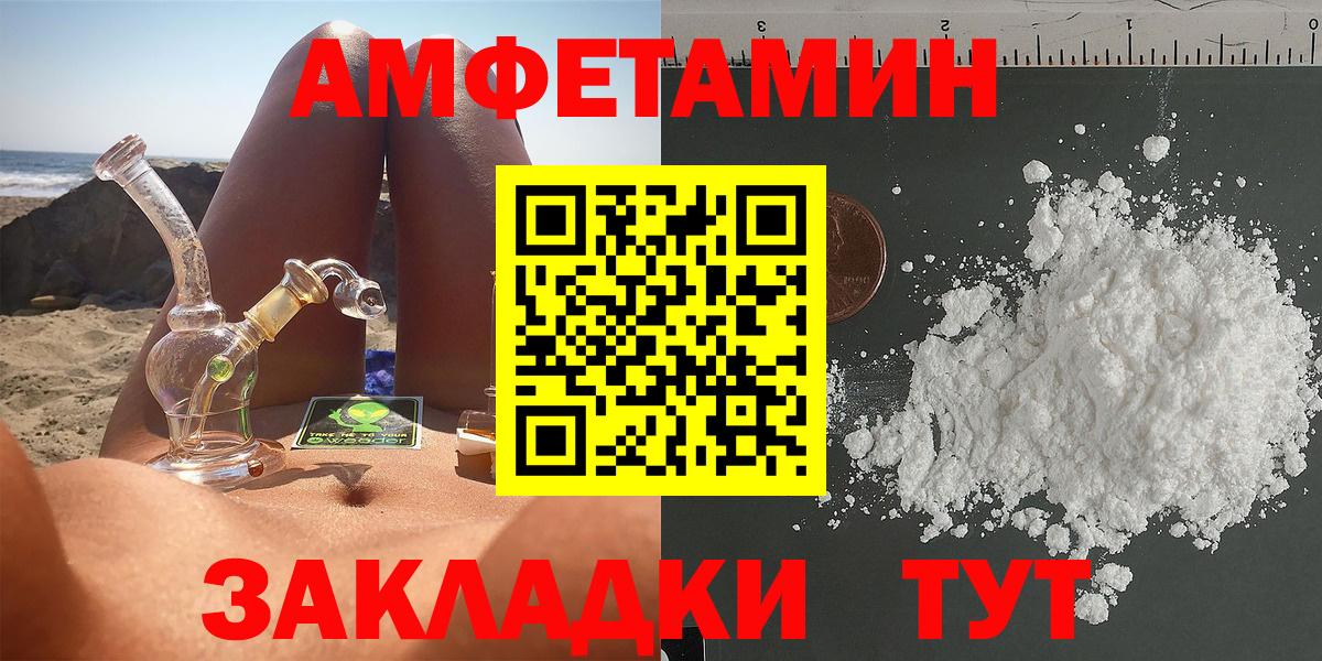 АМФ Premium Протвино