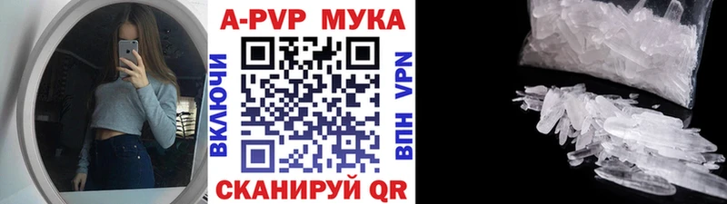 наркошоп  Протвино  Альфа ПВП крисы CK 