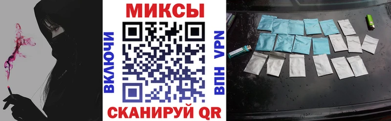 закладка  Протвино  БУТИРАТ Butirat 