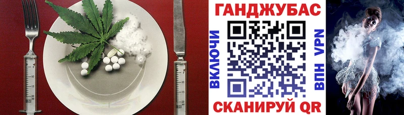 Cannafood марихуана  Протвино 