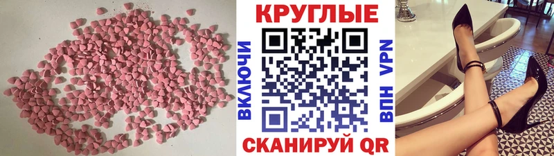 цена наркотик  Протвино  Ecstasy 300 mg 