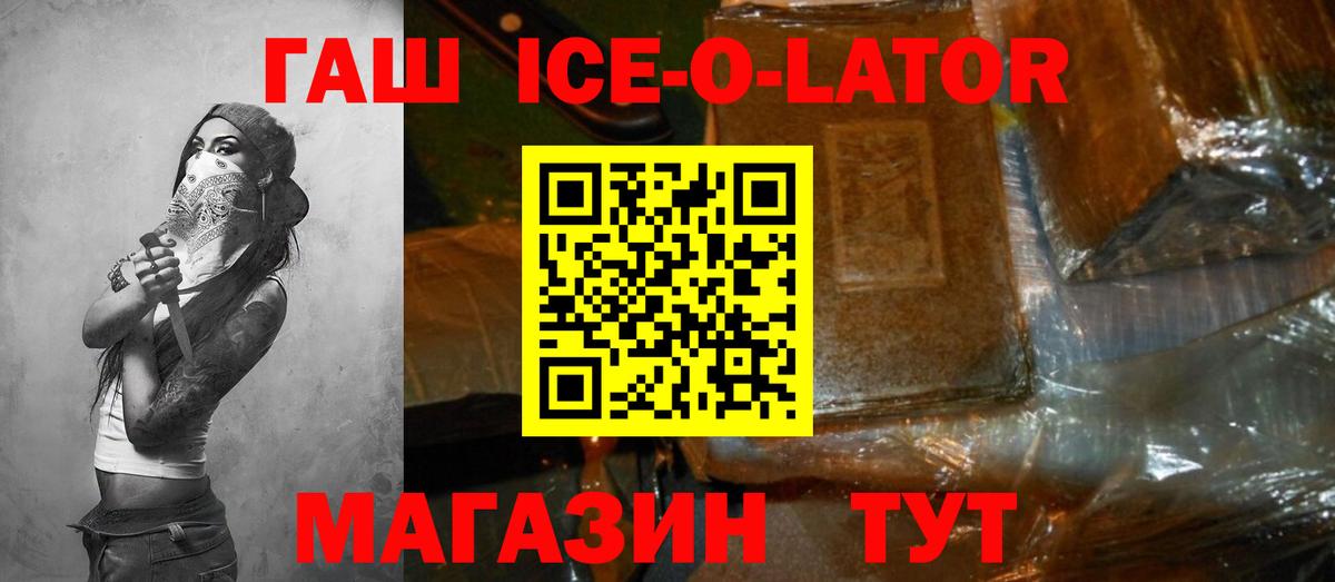 Марихуана  Протвино  Канабис  Мефедрон кристаллы  Гашиш  Cocaine  Метамфетамин  Вход с VPN  Мефедрон 