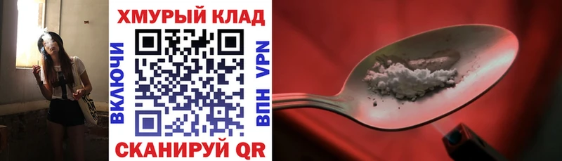 купить цена omg ГЕРОИН Афган Протвино