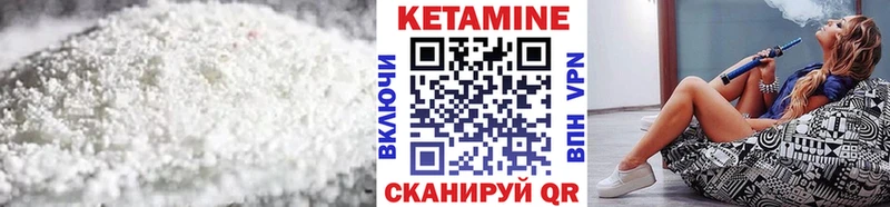 Кетамин VHQ Протвино