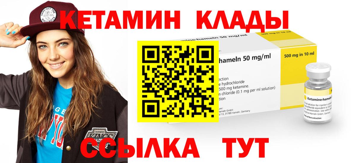 Канабис Протвино