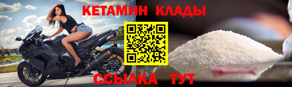 ссылка на мегу онион  Кетамин VHQ  Вход с VPN  Протвино 