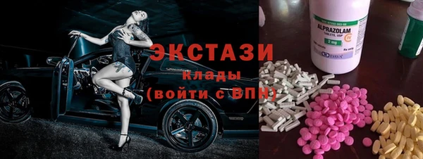 2c-b Куйбышев