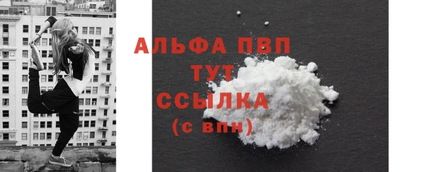 а пвп мука Медвежьегорск