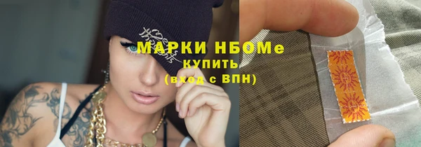 амфетамин Каменск-Шахтинский
