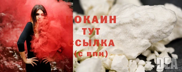 амфетамин Каменск-Шахтинский