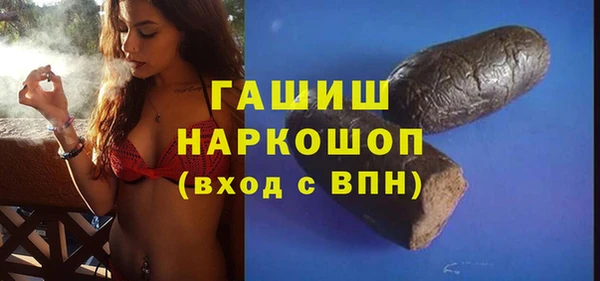 сатива Медногорск