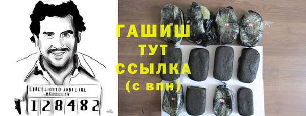 сатива Медногорск