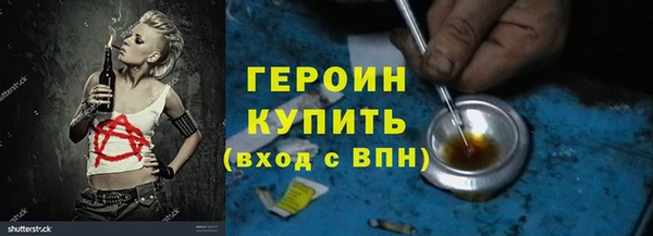 хмурый Каменка