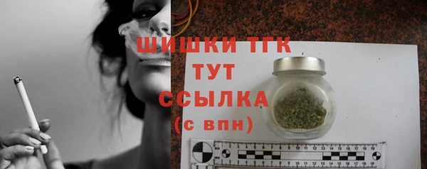 первитин Каменногорск