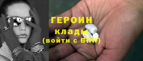 дистиллят марихуана Михайловка