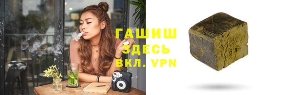 дистиллят марихуана Михайловка