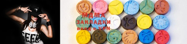 амфетамин Каменск-Шахтинский