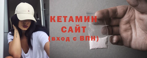 амфетамин Каменск-Шахтинский
