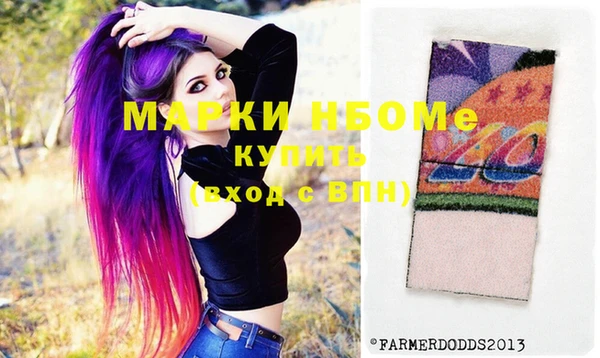 МДМА Заводоуковск