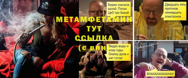 первитин Каменногорск