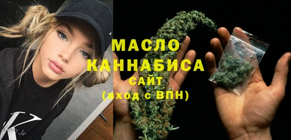 дистиллят марихуана Михайловка