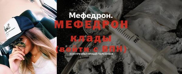 дистиллят марихуана Михайловка