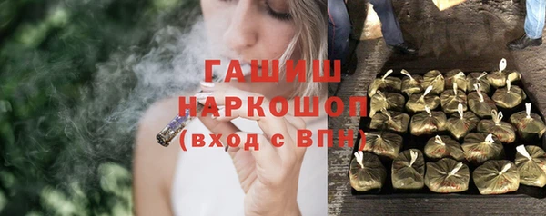 спайс Лихославль