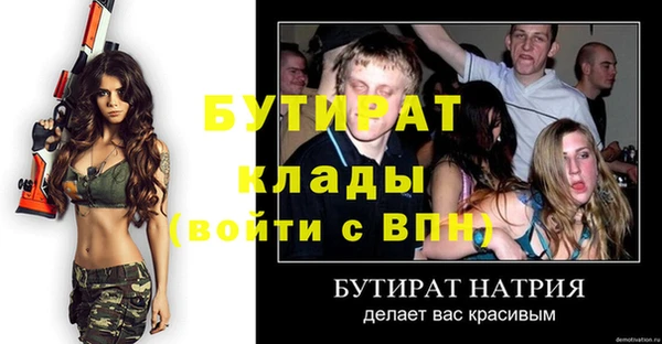 первитин Кохма