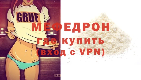 меф Липки
