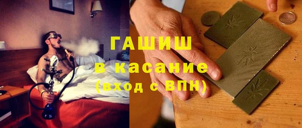 амфетамин Каменск-Шахтинский