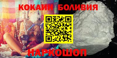 кокаин колумбия Кингисепп