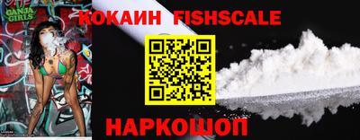 кокаин колумбия Кингисепп