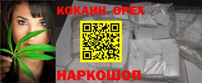 кокаин колумбия Кингисепп