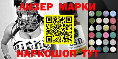 кокаин колумбия Кингисепп