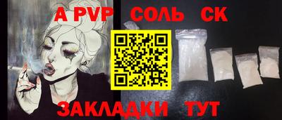 кокаин колумбия Кингисепп