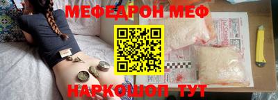 мяу мяу мука Кинель