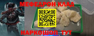 мяу мяу мука Кинель