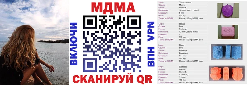 МДМА молли  сколько стоит  Протвино 