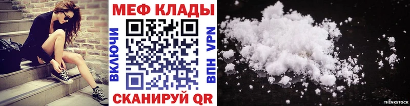 Мефедрон 4 MMC  Протвино 