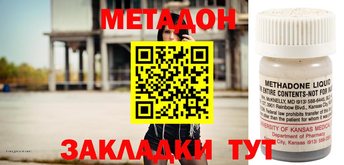 Протвино  blacksprut рабочий сайт  Вход с VPN  МЕТАДОН VHQ 
