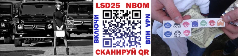 Марки NBOMe 1500мкг Протвино