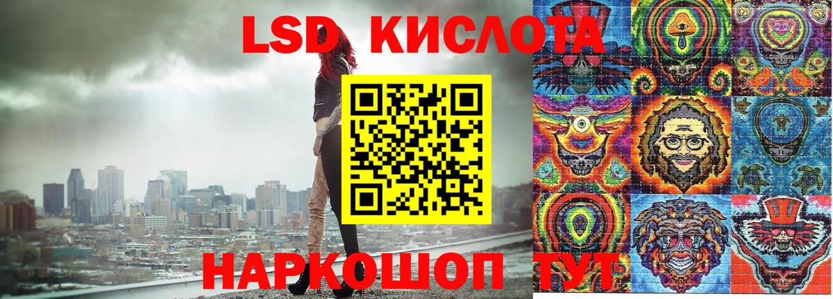 Протвино  Марки N-bome 1500мкг  Вход с VPN 