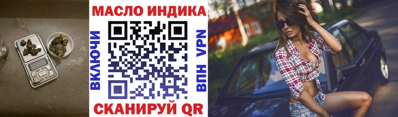Дистиллят ТГК концентрат  Протвино 