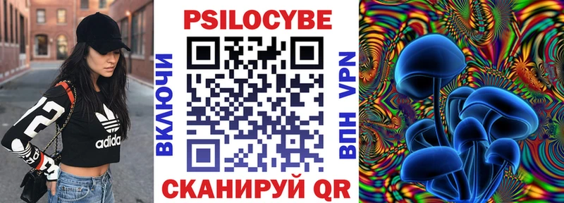 Псилоцибиновые грибы Magic Shrooms  Протвино 