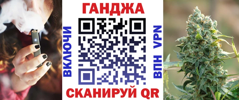 Шишки марихуана план Протвино